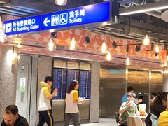 -麦当劳(机场DFS店)