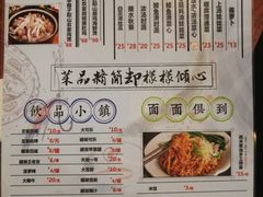菜单-鱼醉无骨鱼·中山脆肉鲩(荔湾路店)