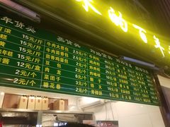 -老回回饺子馆(海洋馆店)