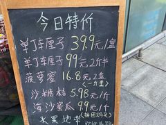 -水果地带(银泰城店)