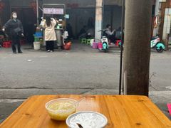 -贤兴甜汤