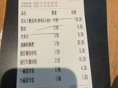 -太二酸菜鱼(汕头苏宁广场店)