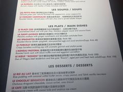 菜单-L'ATELIER de Joel Robuchon(外滩18号店)