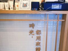 -隆延茶铺(学清路驹然店)