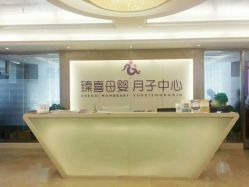 -大美臻喜母婴(重庆创始店)