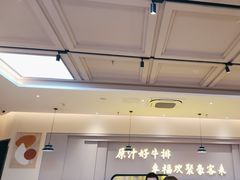 -豪客来牛排(宝龙城市广场店)
