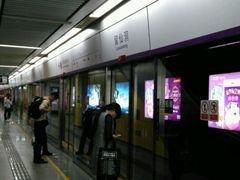 -留仙洞(地铁站)