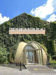 -ITB摩卡艺术中心·宝宝宴·活动