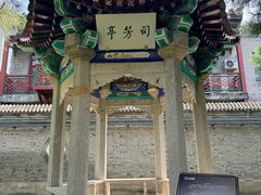 -莲池书院博物馆