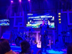 -音乐房子(鎏嘉码头店)