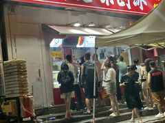 -小胖老味刨冰