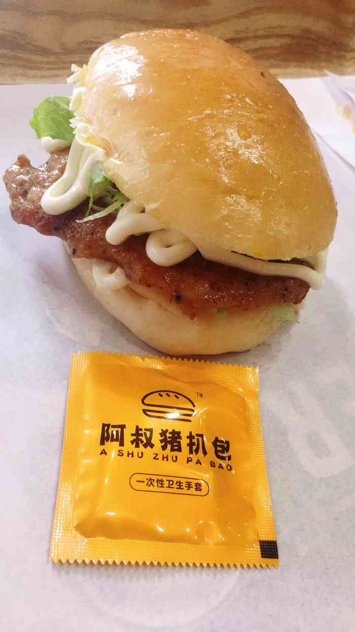 在某平台上买的优惠套餐,风很大的阿叔猪扒包也是第一次来