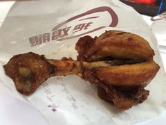 -一把鸡腿(中亭街店)