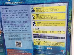 -大连开发区市民健身中心