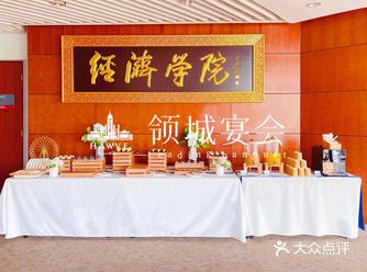 又是一年毕业季 一个小小的毕业庆祝会 也将成为一段闪
