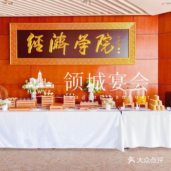 又是一年毕业季 一个小小的毕业庆祝会 也将成为一段闪