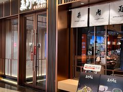 -福田卓悦INTOWN购物中心