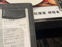 -澳莱酷品牛扒(开平东汇城店)