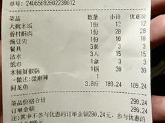 -秋语木桶鱼.酸菜鱼(开发区火车站店)