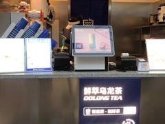 -等茶来鲜萃奶茶(西华路店)