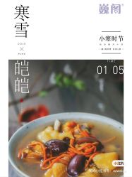 -巍阁月子中心(南山店)