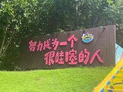 -奥帕拉拉水公园