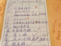账单-太平馆西餐厅(北京路店)