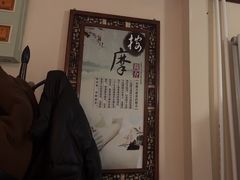 -康乐缘盲人按摩(皂君庙店)