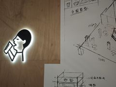 -丰盛里