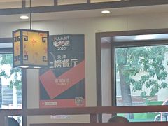 -惠宾饭庄(中山路店)