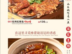 -何适山庄 ·可团建(水长城P2停车场店)