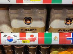 -百佳永辉超市(来福士广场店)