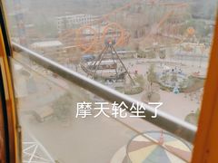 -绿溪谷乐园