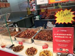 -叼叼姐手撕烤兔·兔头(十八梯店)