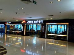-必胜客(江桥万达店)