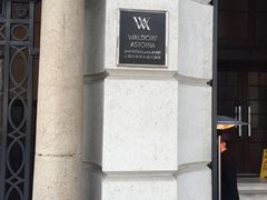 -Salon de Ville浦江汇(上海外滩华尔道夫酒店店)