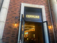 -COMMUNE幻师(渔人码头店)