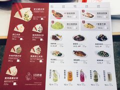 菜单-客临百思德·东北特色馆(龙湖时代天街店)