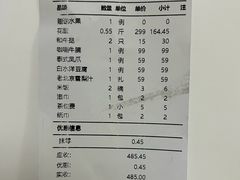 -玖味(老工人西路店)