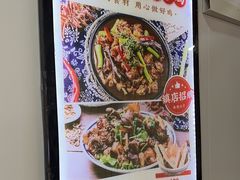 -八两八金·莱芜特色炒鸡(市南漳浦路店)