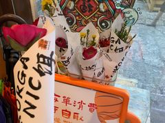 -饵块食光·云南有机手作饵块