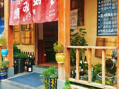 -胜代日本料理(云程巷小区店)