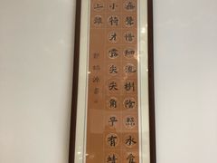-上海协和双语学校(浦东校区)