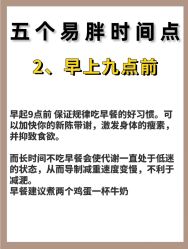 -Fundi张玉珊修身堂·indiba·BTL科技瘦身