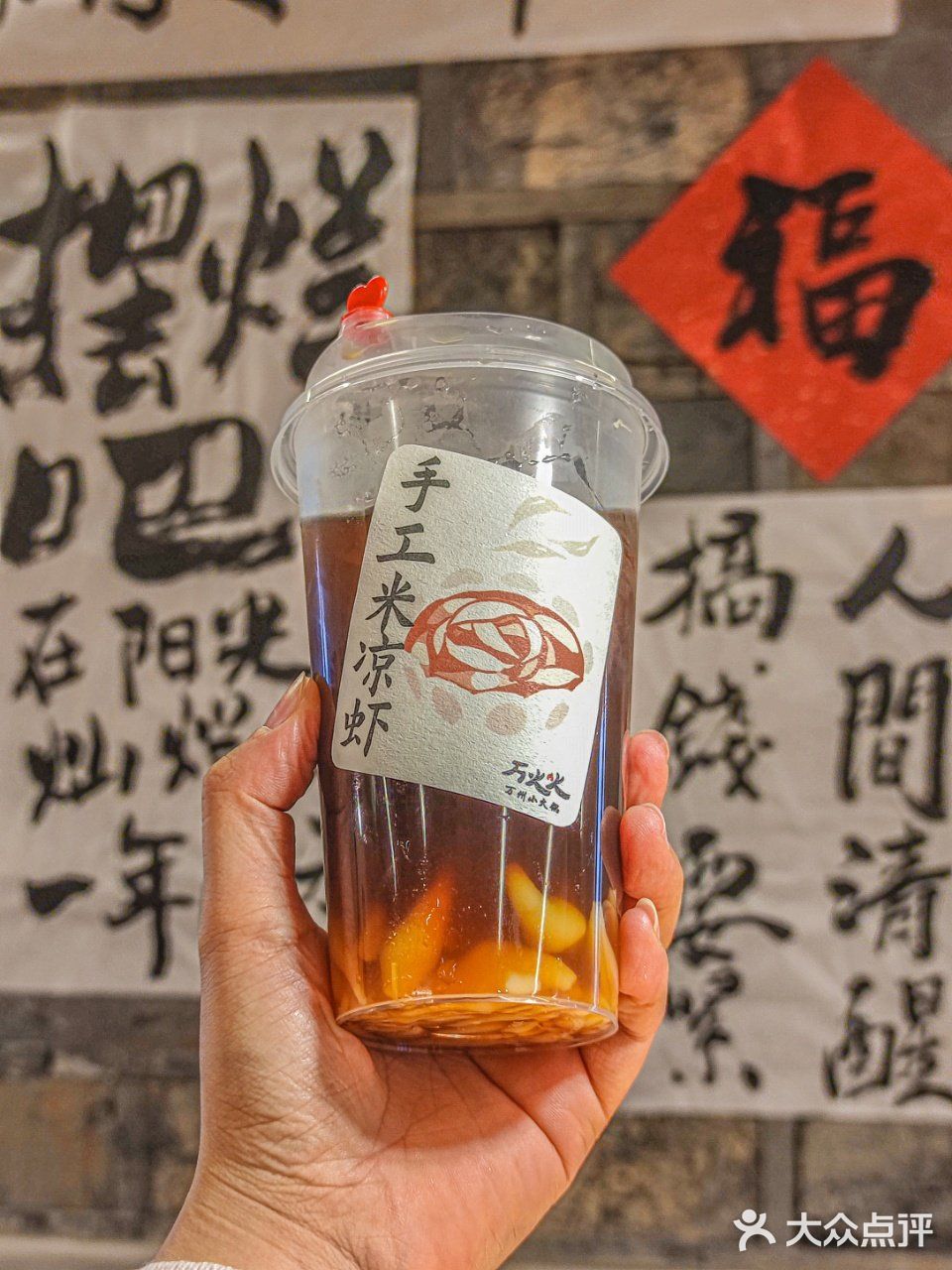 藏在巷子里的小火锅🍲市井烟火气十足✨