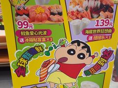 -争鲜回转寿司(东方银座店)