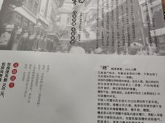 -老人和饭店(淮海中路店)