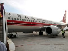 -中国联合航空