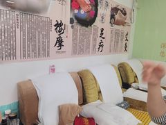 -永太盲人按摩(福田店)
