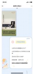 -希梵尔头皮抗衰·科技养发